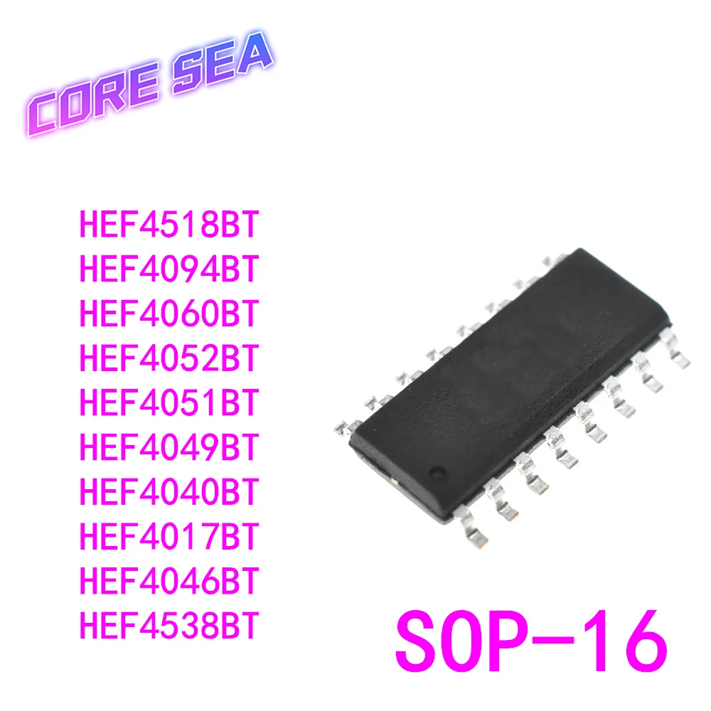 10 шт. HEF4017BT HEF4040 HEF4046 HEF4049 HEF4051 HEF4052 HEF4060 HEF4094 BT HEF4518BT HEF4538BT SOP-16