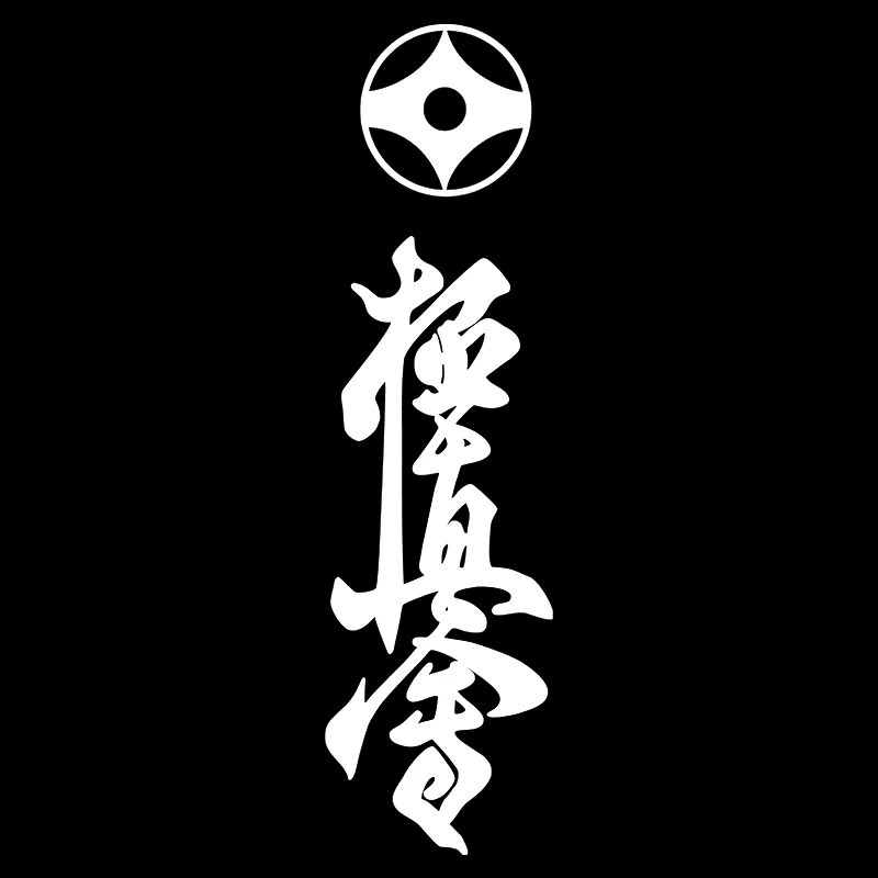 S52121 #, различные размеры/цвета, наклейка для мотоцикла от avto kyokushinkai, декоративные аксессуары