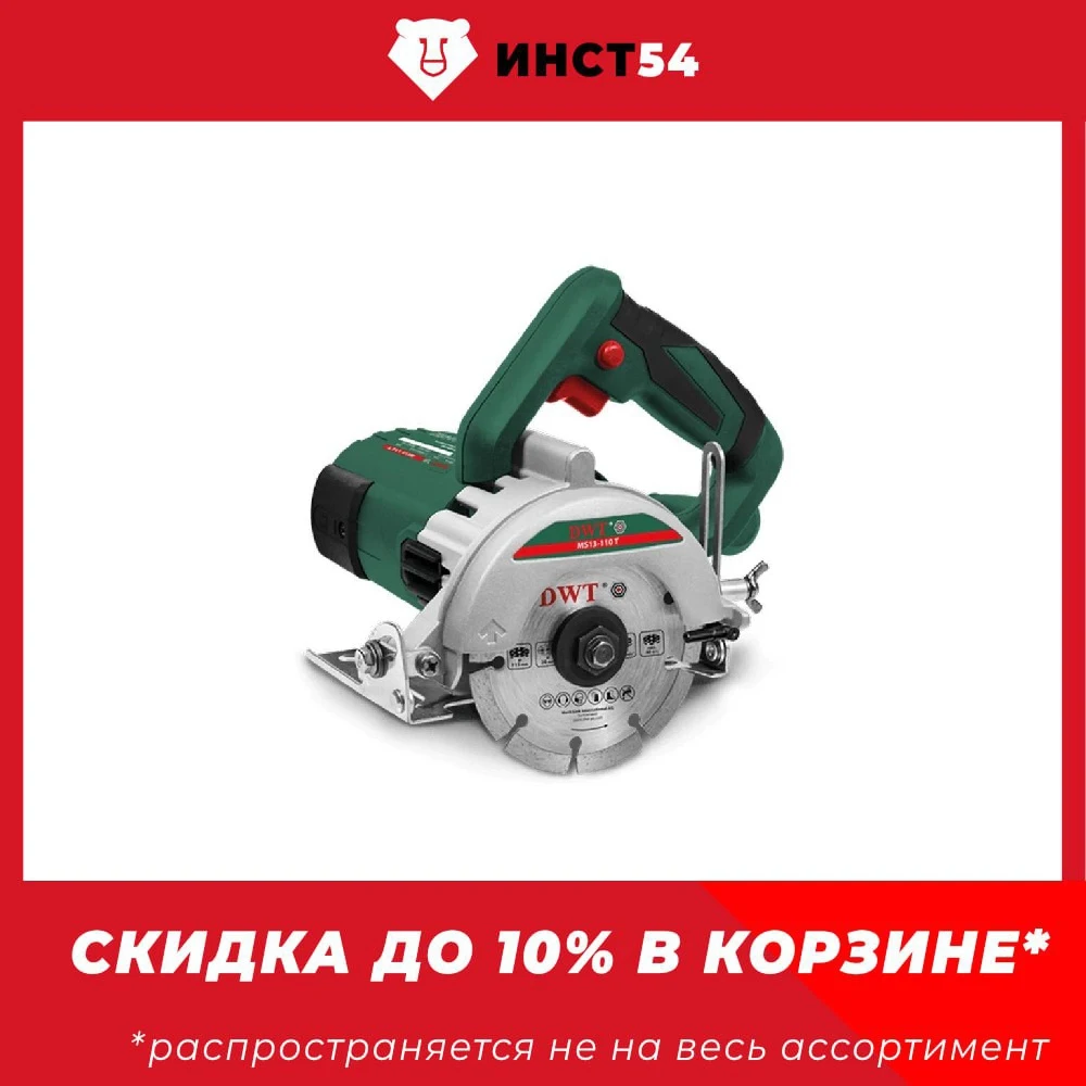 Пила Dwt Hks15 65 Купить В Гродно