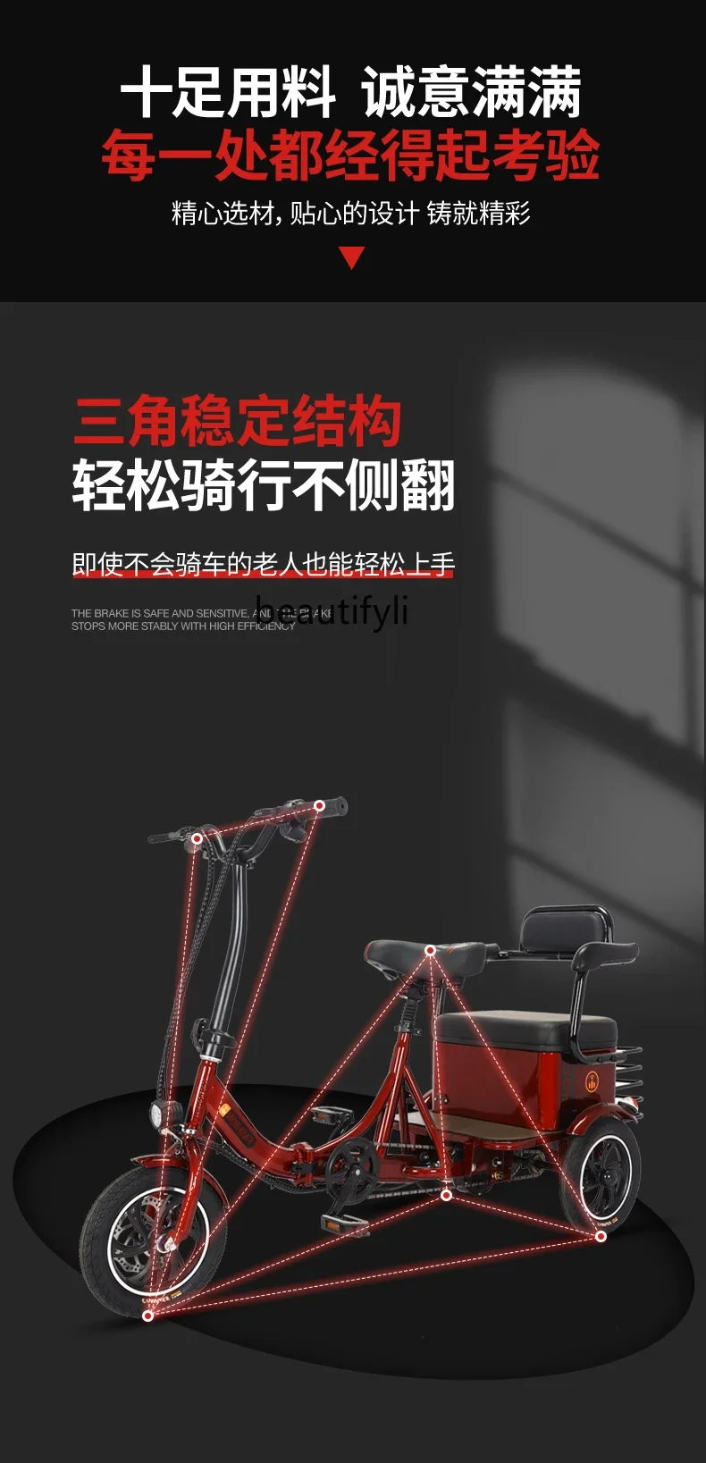 Трехколесный велосипед для отдыха складной маленький бытовой Электрический