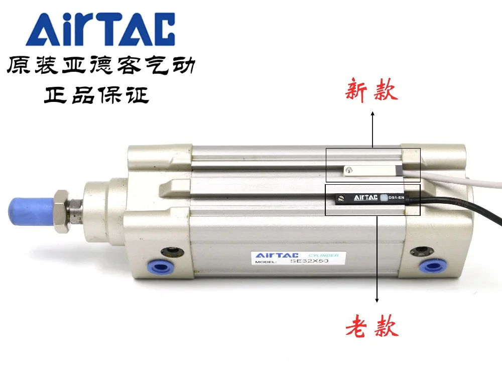 DMSE-N020 DMSE-N030 DMSE-N050 DMSE-P020 DMSE-P030 DMSE-P050 AirTAC Датчик магнитного переключателя NPN/PNP 100%