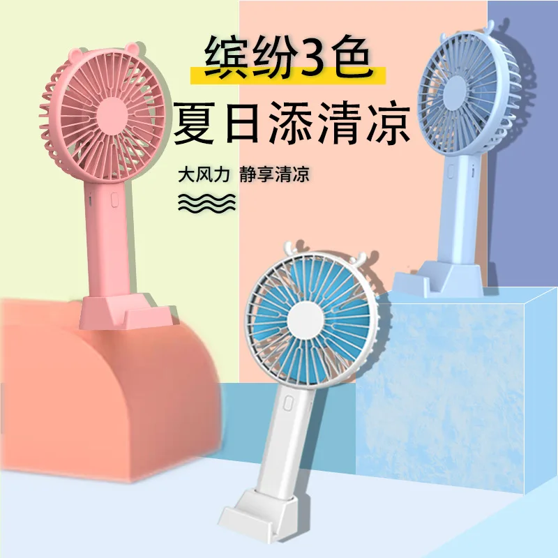 

Мини-вентилятор с кронштейном, 3 скорости, USB