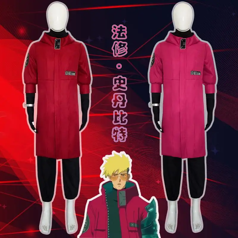 

2 Color Vash the Stampede Cosplay Costume Outfits Men Red Coat Pants Glove Holster Eyeglass Halloween Carnival Suit Role Play