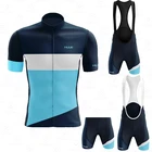 HUUB Team Cycling Set 2021 новый комплект одежды для велоспорта мужской новый костюм с коротким рукавом для велосипеда MTB