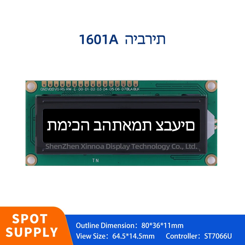 Поддержка разработки схем 01X1 6 ЖК-контроллер ST7066U 80*36*11 мм Btn черная пленка иврит