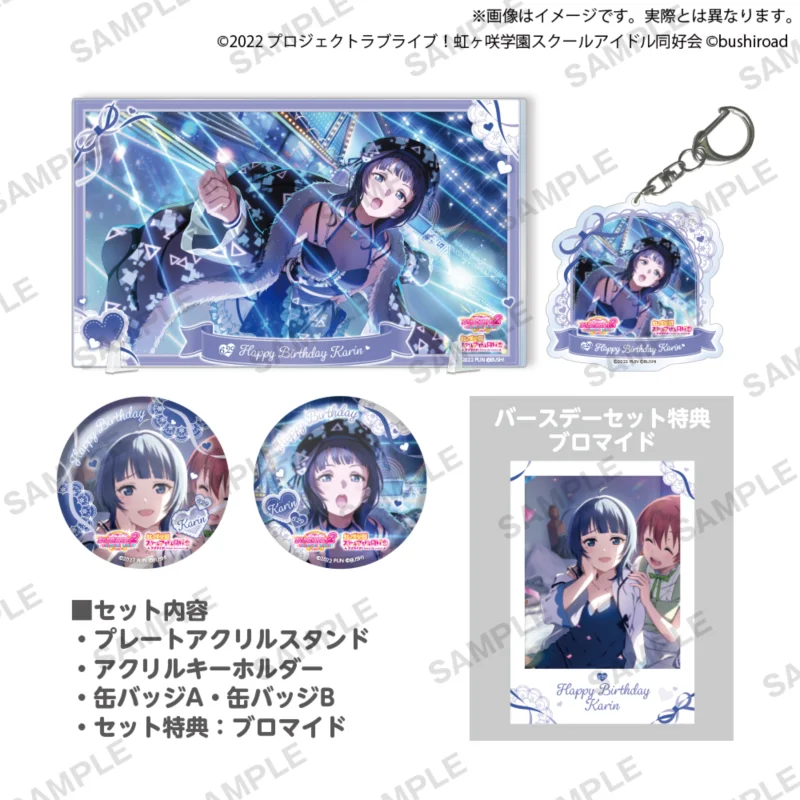 Фото Памятный костюм на день рождения Japan Bushiroad Goods Lovelive Karin Asaka №1