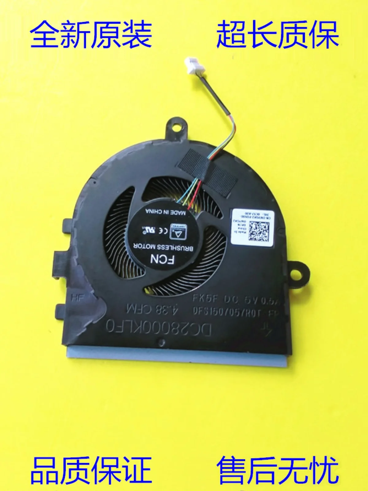 Охлаждающий вентилятор для DELL Inspiron 5493 3480 3481 P120G Latitude 3490