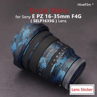 1635f4g lens coat pz1635f4g premium decal skin for sony fe pz 16 35mm f4 g lens protector wrap cover sticker
