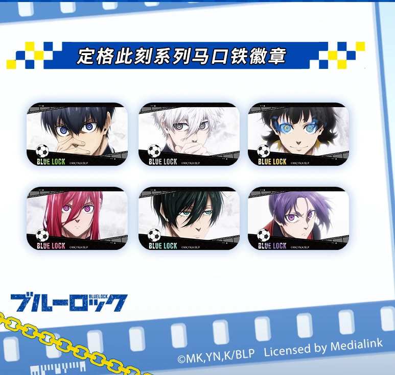 43 мм синяя бриллиантовая брошь Yoichi Nagi Seishiro бачira Meguru булавки аниме периферийный