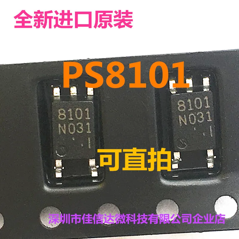

10 шт./лот PS8101PS8101-F3-AX SOP-5