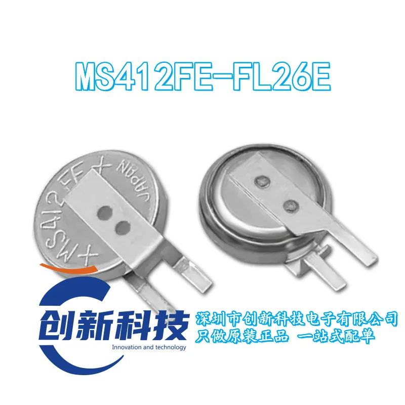 Микросхема MS412FE-FL26E 2 8 В-3 3 В 1 шт