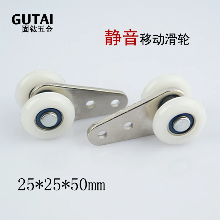 12pcs window curtain parts hanging double wheels with bearing round wheel heavy curtains crane | Обустройство дома