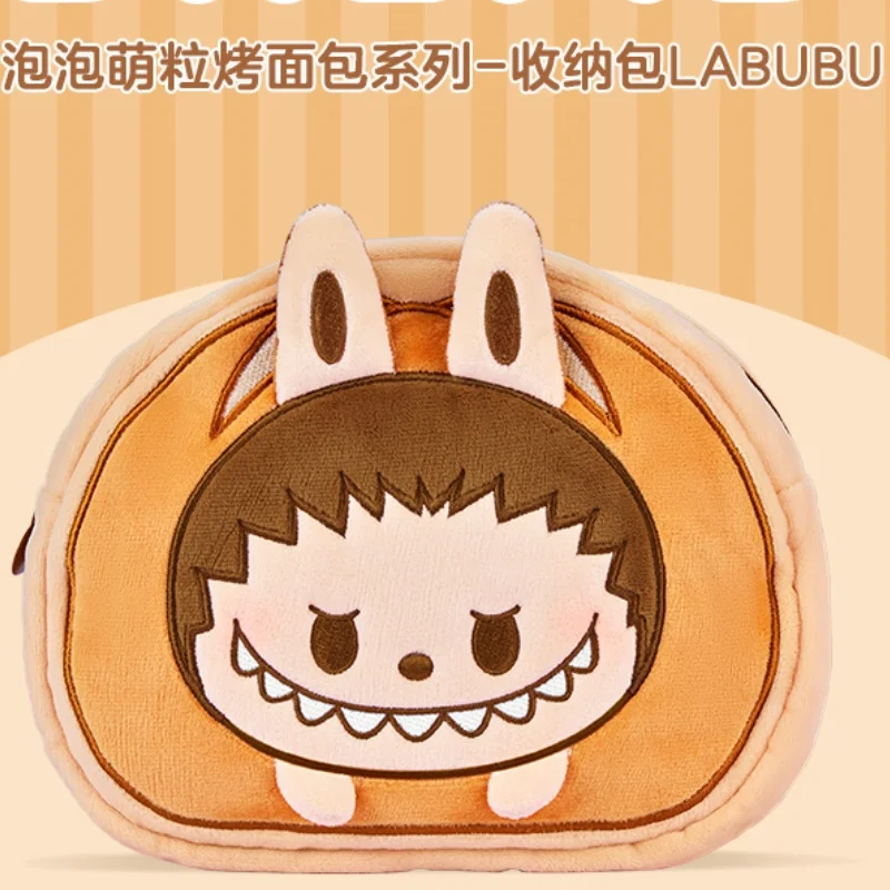 Kawaii новая натуральная Labubu милая сумка для хранения серии хлеба с запеченным