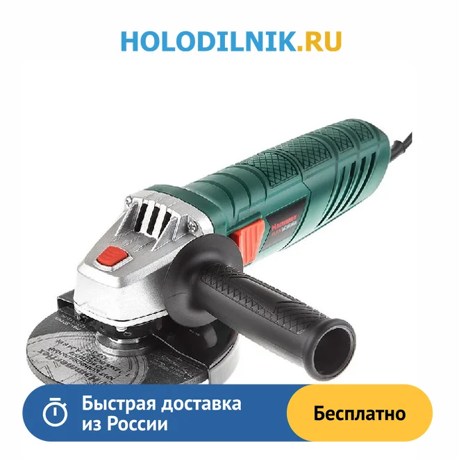 Угловая шлифовальная машина (болгарка) Hammer Flex USM 900 E | Инструменты