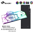 Водяной блок Bykski A-GV6900XT-X для Gigabyte Radeon RX6900XT RX6800XT GAMING OC, видеокарта с радиатором VGA, 12 В5 В