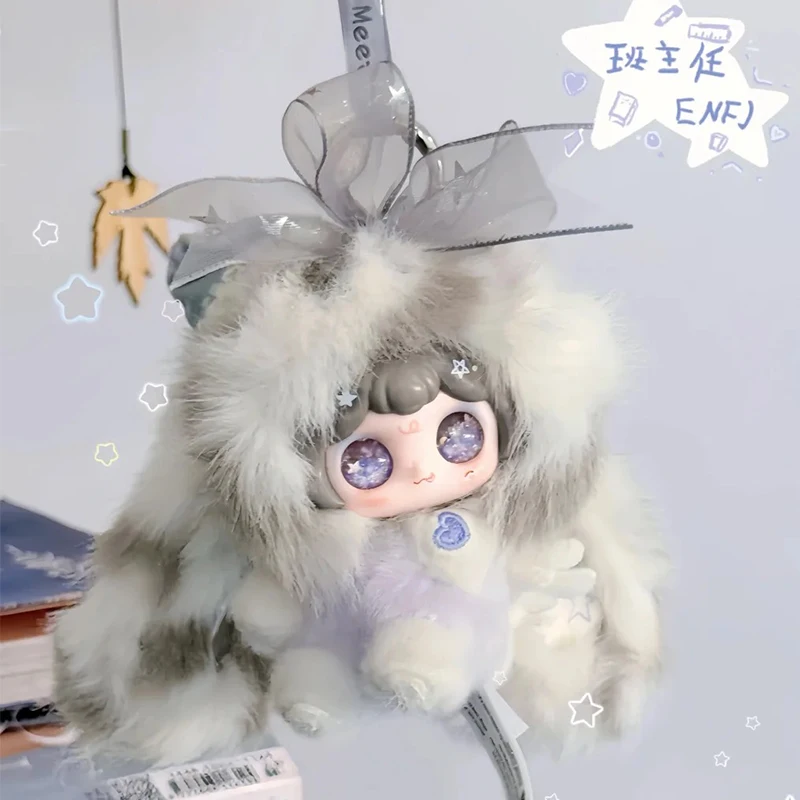 Фото Серия Blind Box: Аниме-кукла Туту Куми, виниловая плюшевая кукла MBTI, загадочная коробка, подвеска-сюрприз, игрушка-сюрприз №1