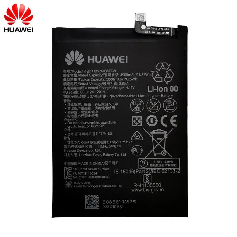100% оригинал 5000 мАч HB 526488 EEW для Huawei P Smart 2021 PPA-LX2 PPA-L22 PPA-L02B PPA-L22B Honor 10x Lite Аккумулятор