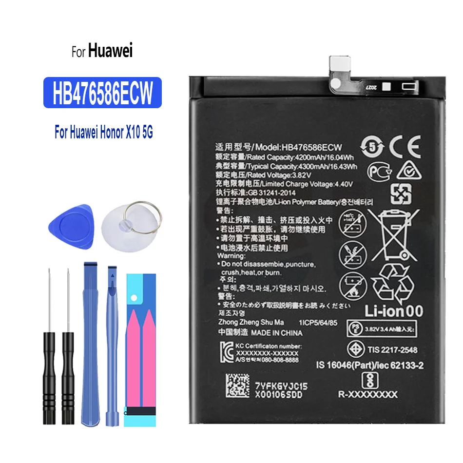 

Аккумулятор HB476586ECW 4300 мАч для Huawei Honor X10 5G Batteria