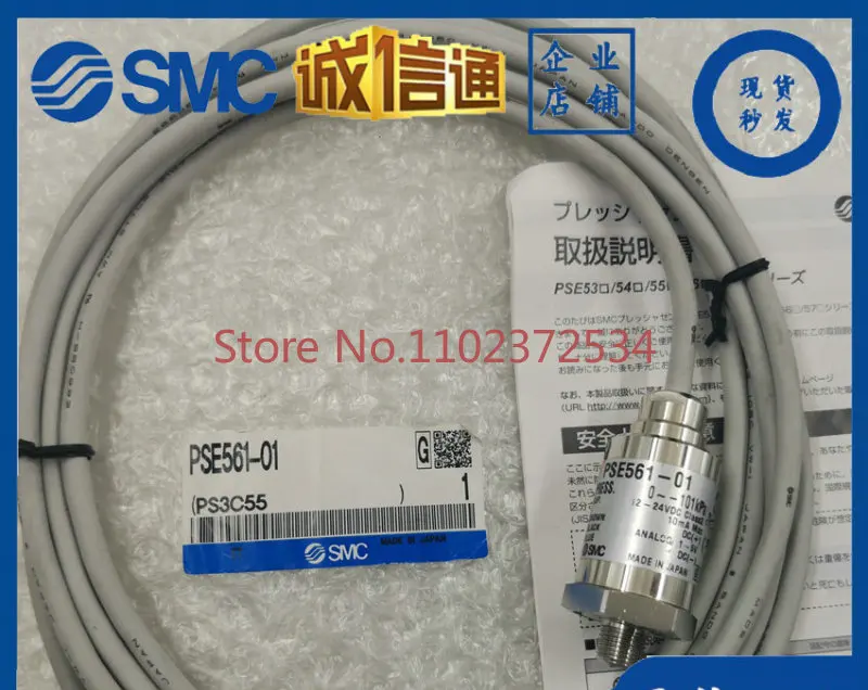 

SMC pressure sensor PSE561-01/02 PSE560-C01/PSE530-R06/563/564-01-2