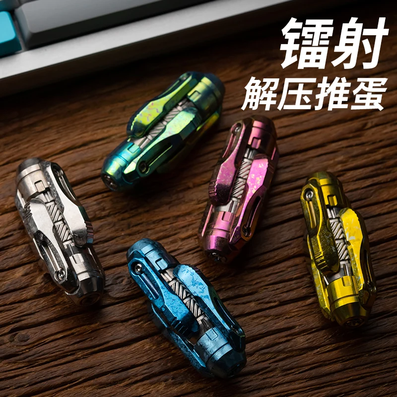 

Chaowanshe egg-pushing fingertip decompression toy EDC