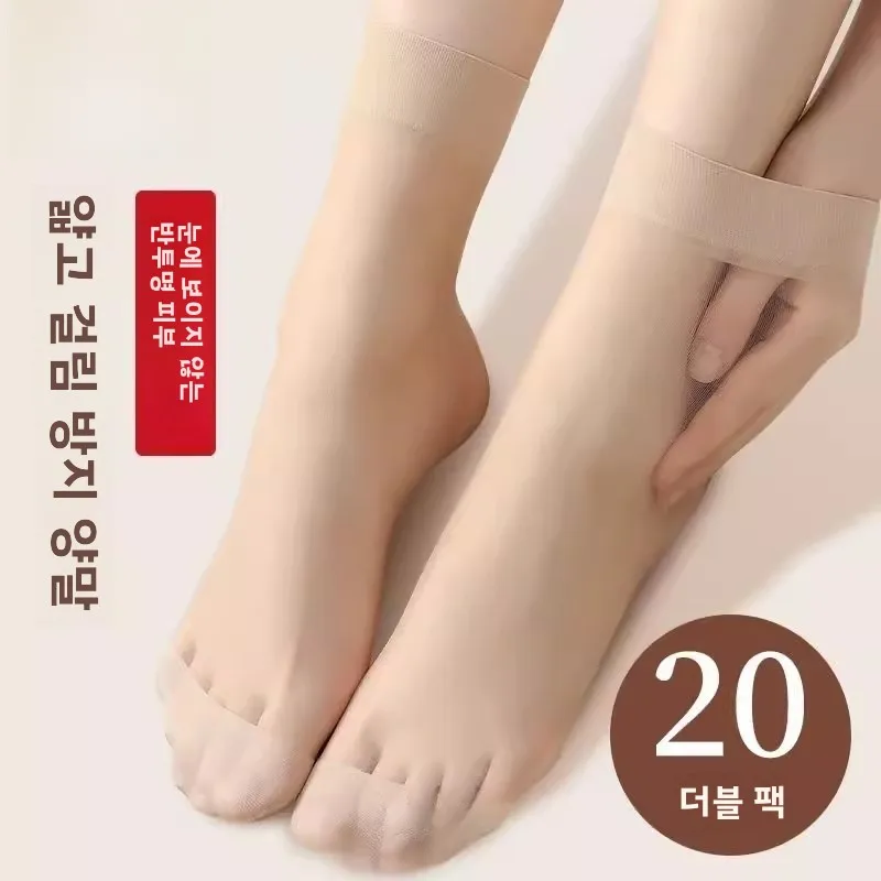 Шелковые чулки Langsha весенне-летние тонкие телесного цвета черные прочные