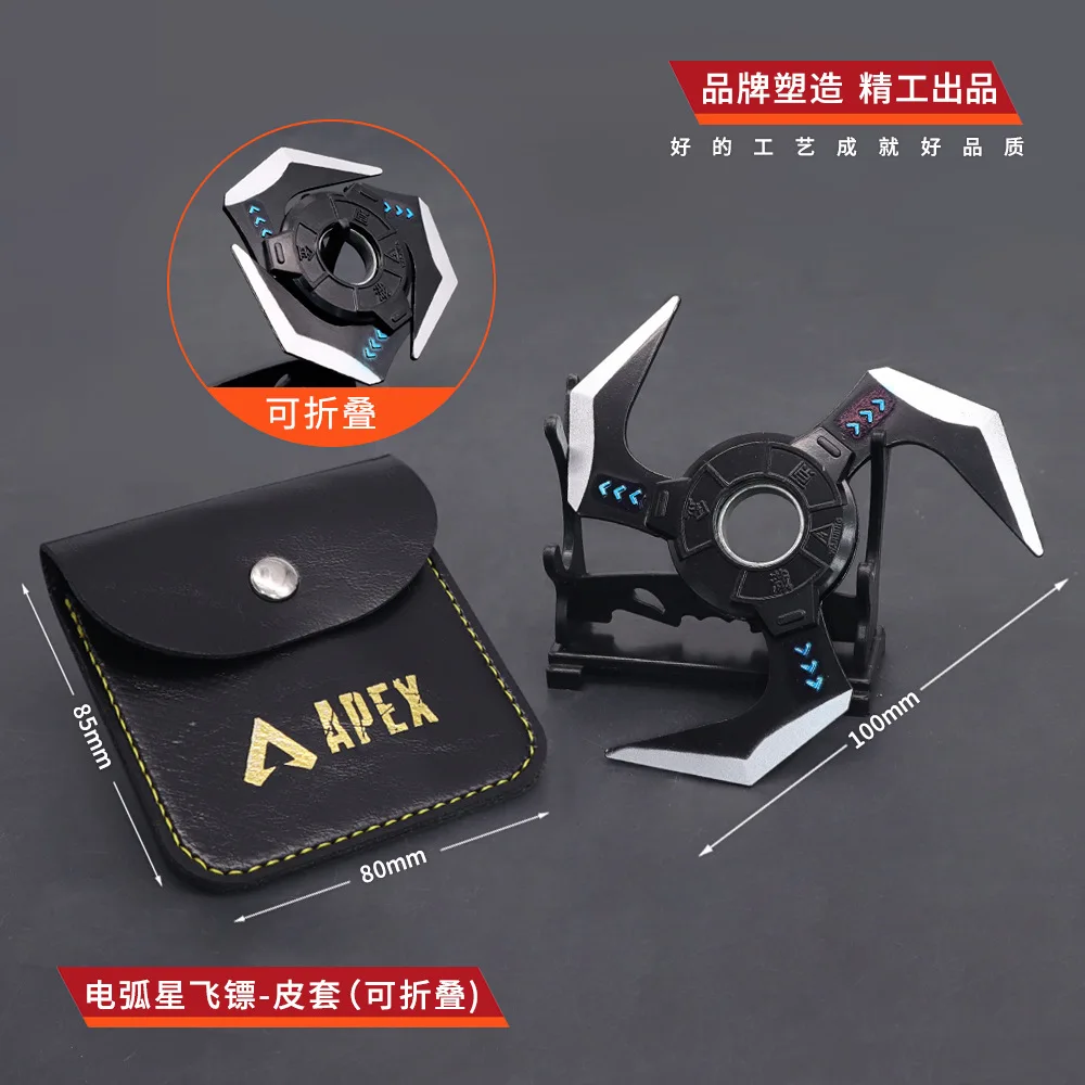 

Apex Legends Heirloom gift box