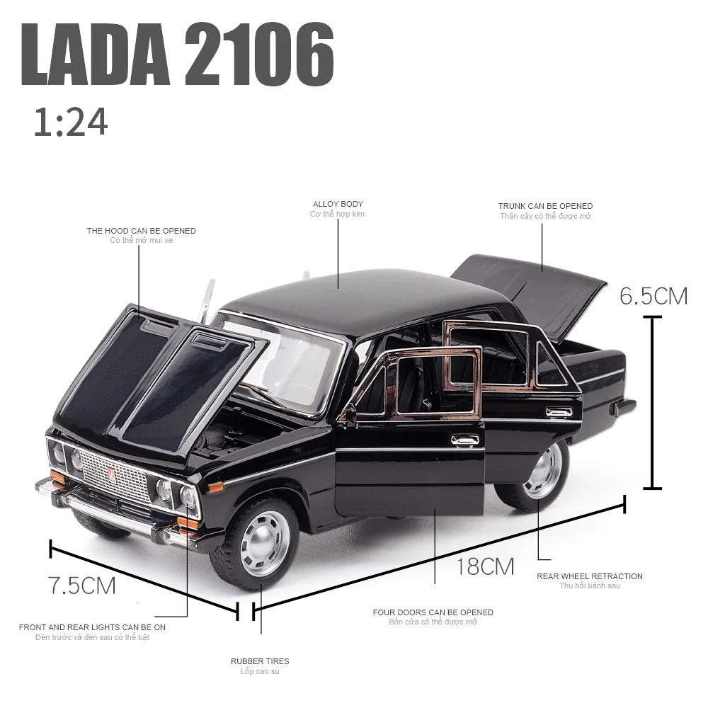 Модель автомобиля LADA 2106
