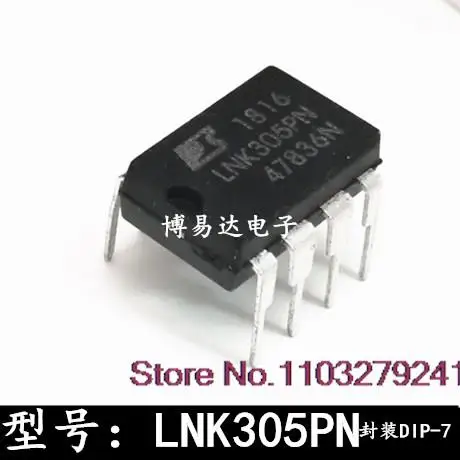 

10 шт./партия LNK305P LNK305PN DIP-7