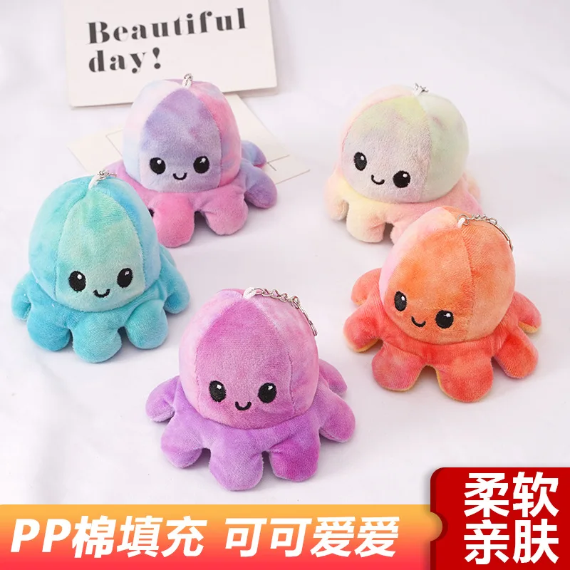 

New Style Clamshell Octopus Pendant Color Stuffed Plush Doll Keychain Japanese and Korean Fashion Accessories Plush Toy Pendant