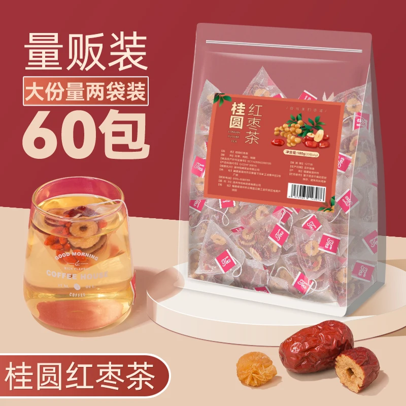 

7A red dates, longan, wolfberry Flower-Tea, five treasures and eight treasures Health-Tea bag women good for health