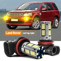 2pcs led fog light blub lamp h8 h11 canbus for land rover discovery 3 lr3 4 lr4 freelander range rover sport 2005 2013