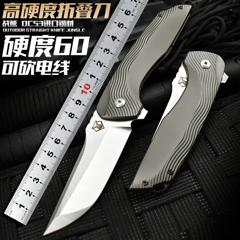 

Powder Steel Titanium Alloy Handle Ceramic Bearing Outdoor Folding Knife Camping Outdoor Survival Knives Knife Tactical Military