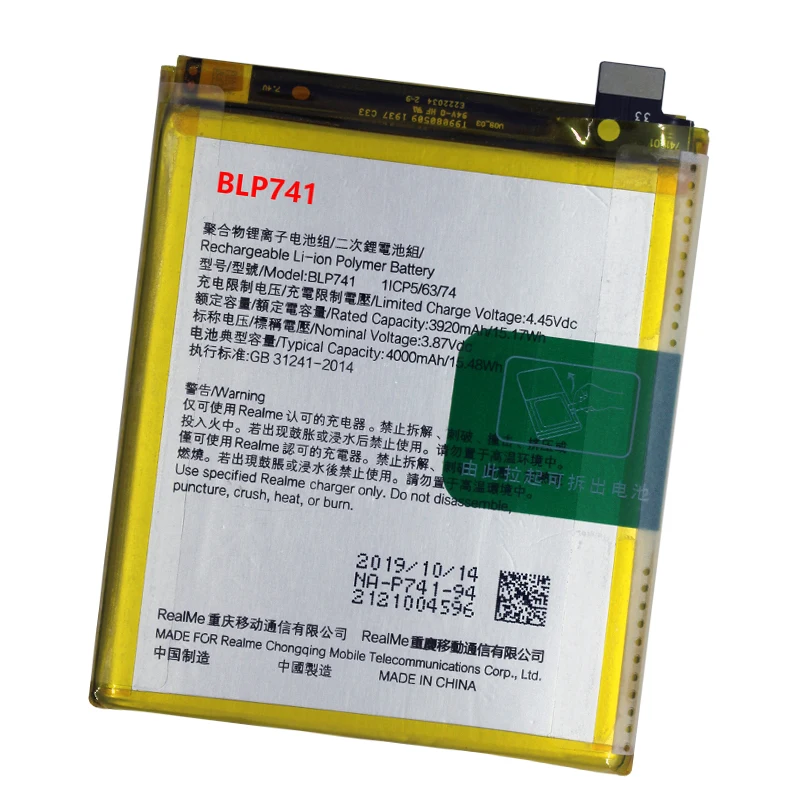Оригинальный аккумулятор BLP741 для OPPO Realme X2 XT RMX1992 RMX1993 RMX1991 RMX1921 4000 мАч |