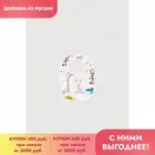 CROCKID, нагрудник, для мальчиков, К 8525, зоосад на сахаре