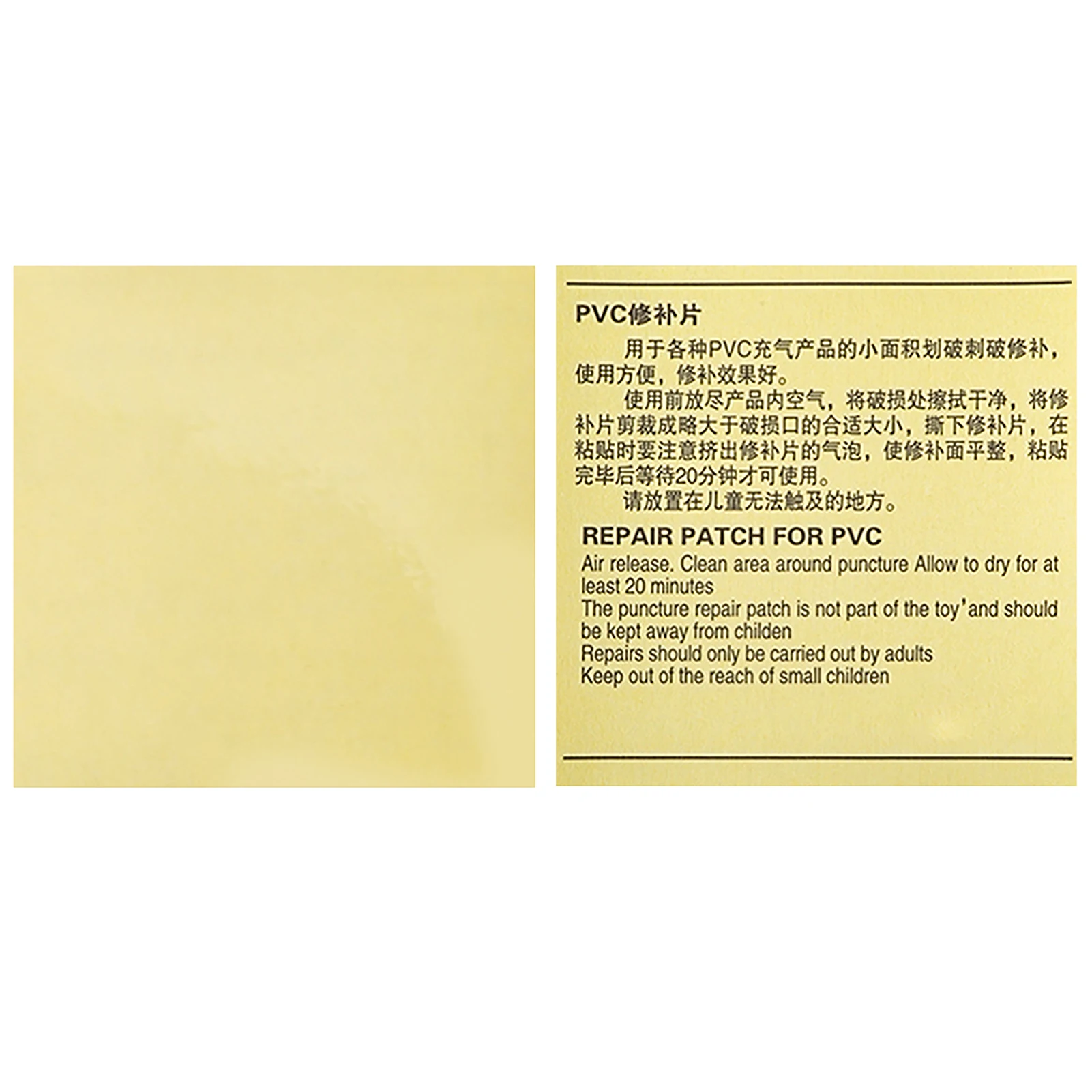 Набор для ремонта бассейна прозрачный патч на воздушный матрас ПВХ лодок |