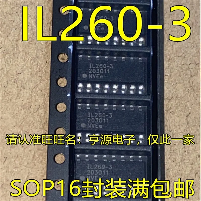 

1-10PCS IL260-3E IL260-3 SOP16