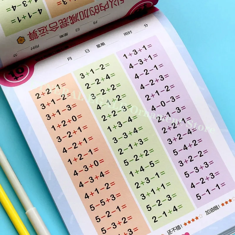 

78 Pages / Book of Children's Addition and Subtraction Learning Math Students Handwriting Preschool Mathematics Exercise Books