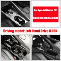 stainless steel for hyundai elantra cn7 2020 2021 lhd car gearbox interior modificationcentral gear panel control panel decal