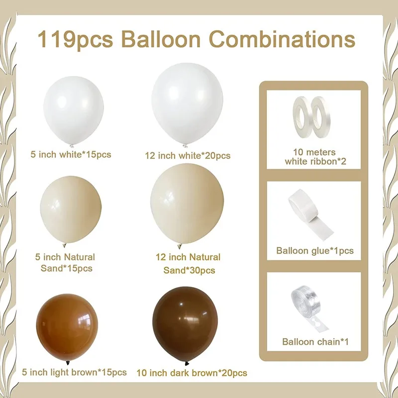 119 шт. воздушные шары гирлянда арка комплект телесного цвета коричневый белый