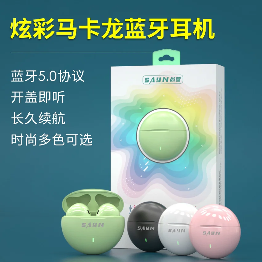 

SAYN Shangying TWS частная Беспроводная Bluetooth-гарнитура 5,0 стерео игровая гарнитура Macaron разноцветная