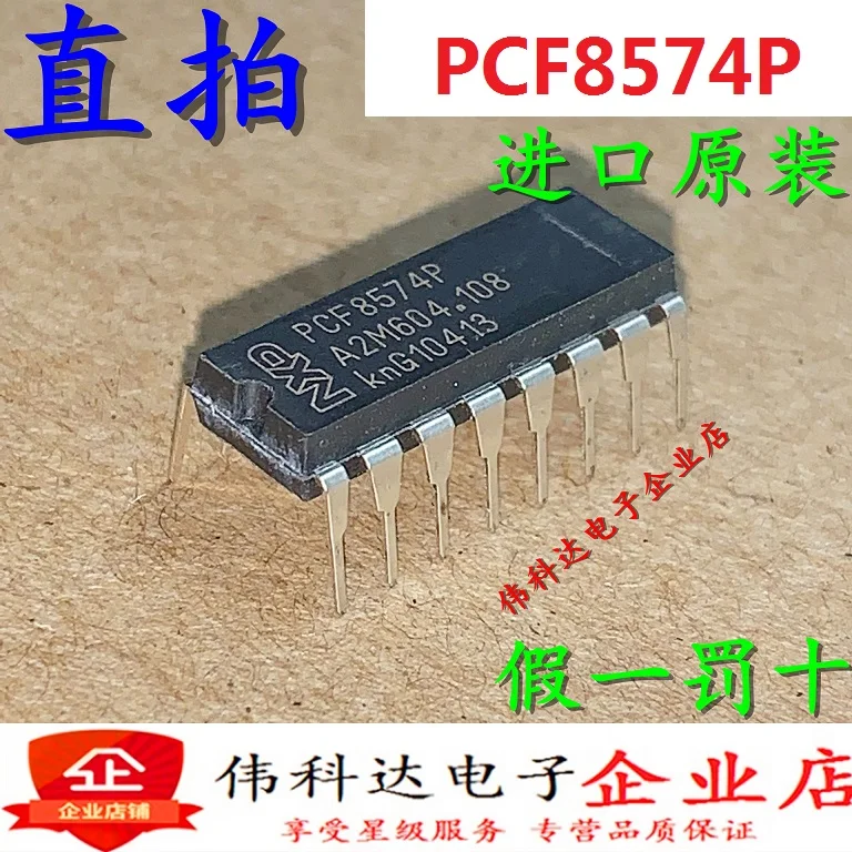 

Free shipping PCF8574 PCF8574P DIP16 10PCS