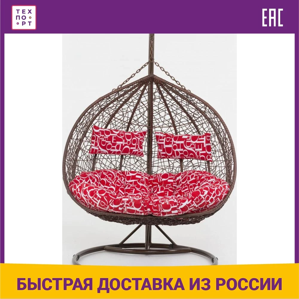 Подвесное кресло Vinotti 4500404 |