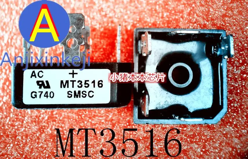 

5 шт. 100% оригинальный новый MT3516 MT3516A DIP-5 лучшего качества
