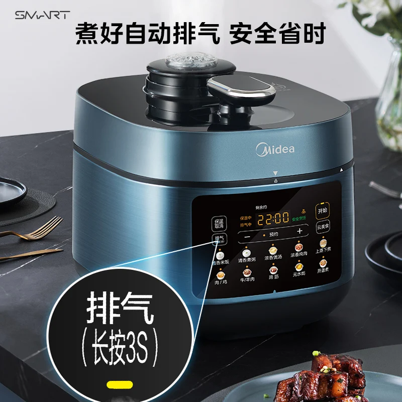 Новая бытовая электрическая скороварка — автоматическая интеллектуальная для