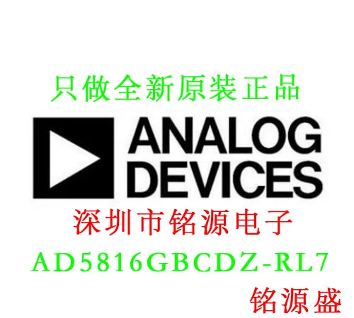 

Free shipping AD5816GBCDZ-RL7 AD5816GBCDZ 10PCS