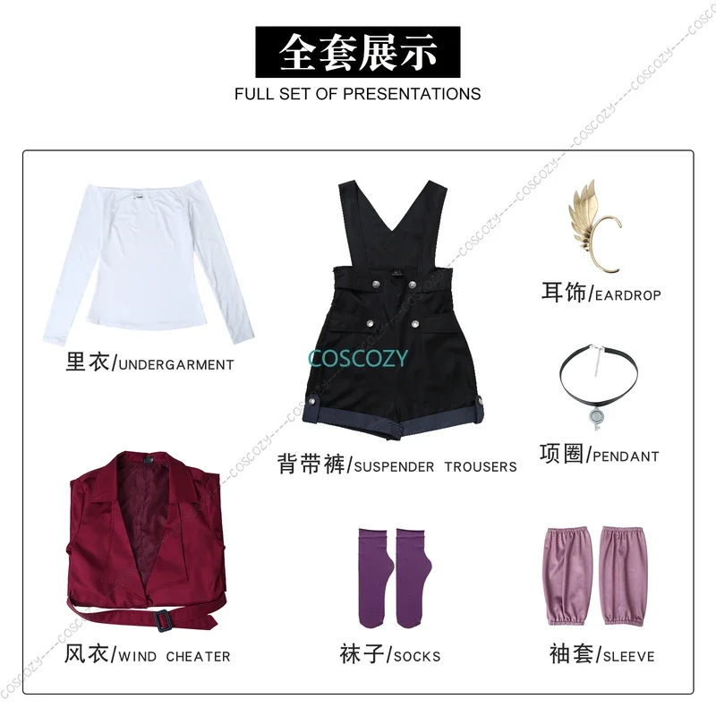 Костюм для косплея красного цвета из аниме Красная звезда