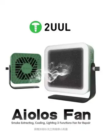 Вентилятор 2uul для охлаждения, зарядка, пайка, расход для материнской платы телефона, сварочный инструмент для ремонта телефона, мини-вентилятор охлаждения для ремонта платы