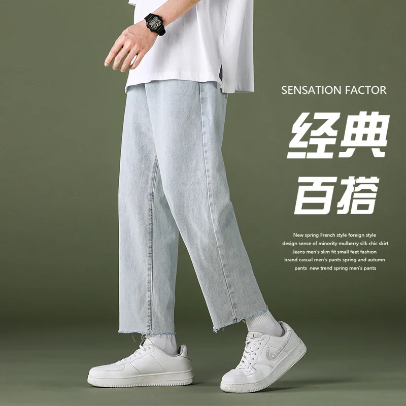 Spring/Summer Straight Jeans Men Fashion Retro Casual Wide Leg Jeans Men Streetwear Loose Hip Hop Denim Pants Mens Trousers