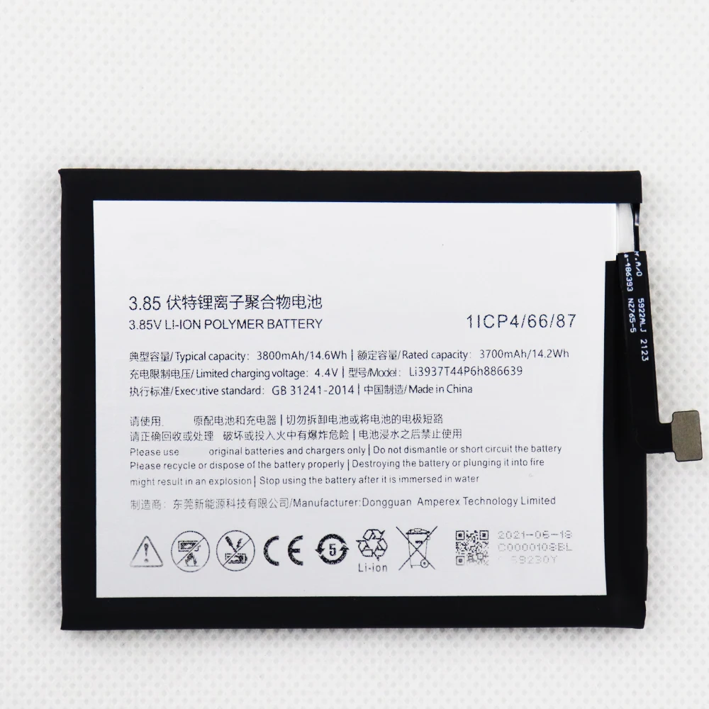 Аккумулятор 3700 мАч Li3937T44P6h886639 для Nubia X RedMagic1 2 NX616J NX619J
