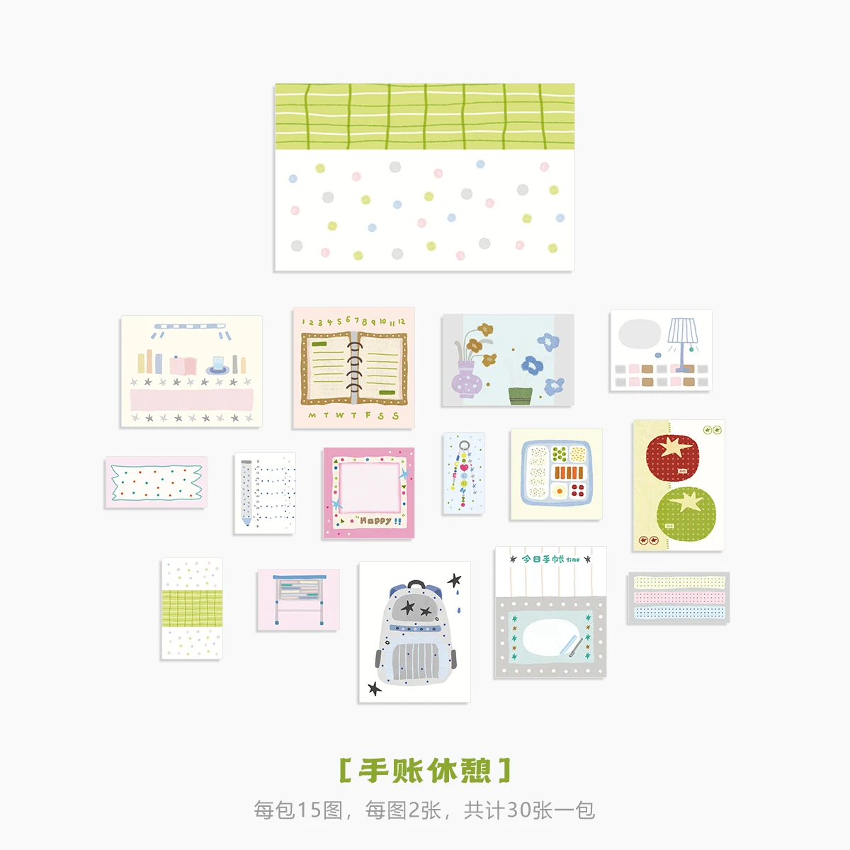 

Милые записываемые наклейки для скрапбукинга 30 шт.